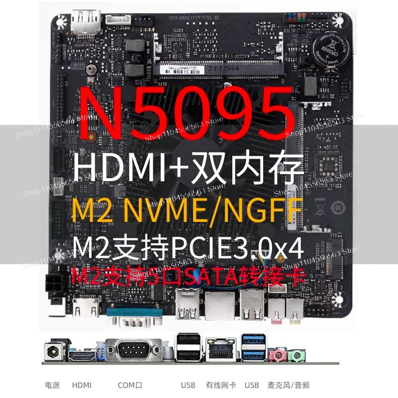 N5095 Mini ITX Motherboard Ind - огляд і ціна Mini Itx Dual 2.5G Nas Motherboard