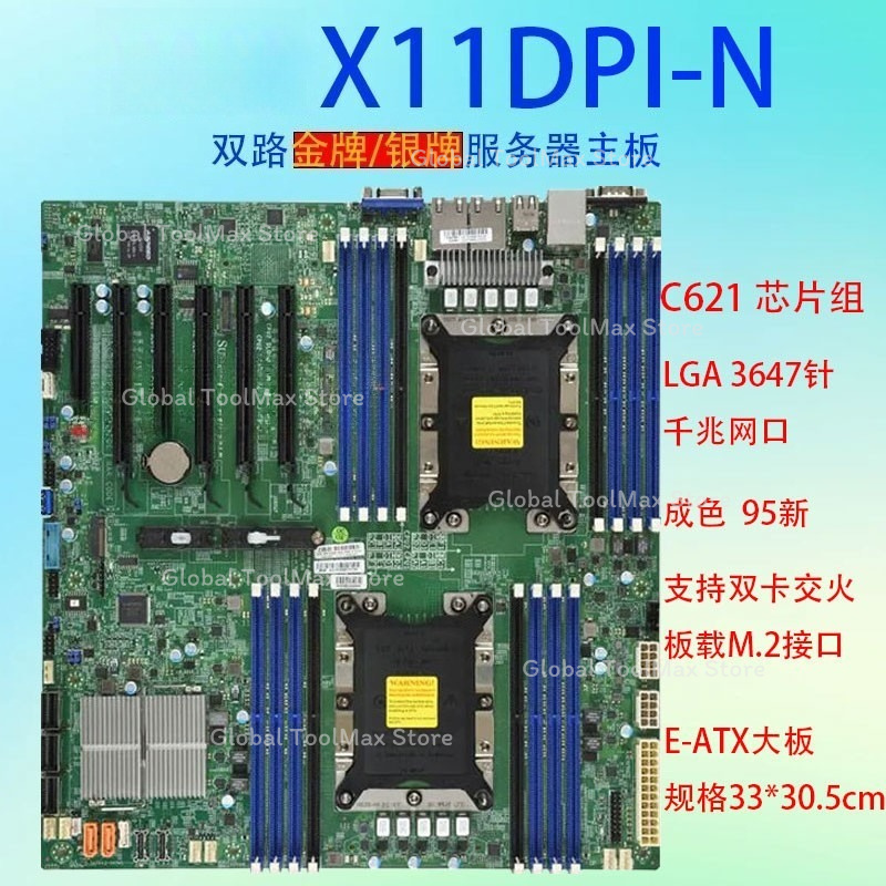 95%new LGA3647 Dual CPU Server - огляд і ціна C621 Dual Cpu Motherboard